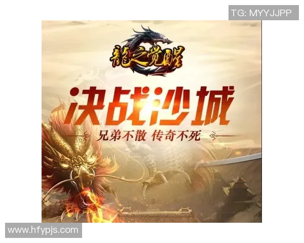 专访黄敏深度解析王者荣耀成功背后的策略与创新之路 专访黄敏深度解析王者荣耀成功背后的策略与创新之路