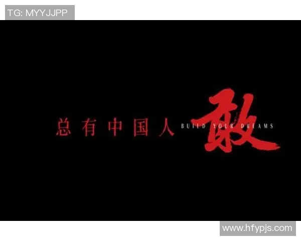 与赵丽畅谈排球生涯中的挑战与成就分享她的奋斗故事与梦想追求 与赵丽畅谈排球生涯中的挑战与成就分享她的奋斗故事与梦想追求